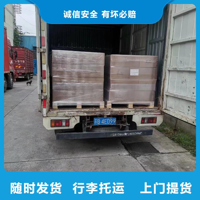 上海到香港货运公司