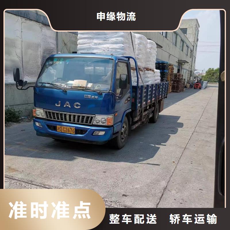 上海到珠海定制整车货运物流