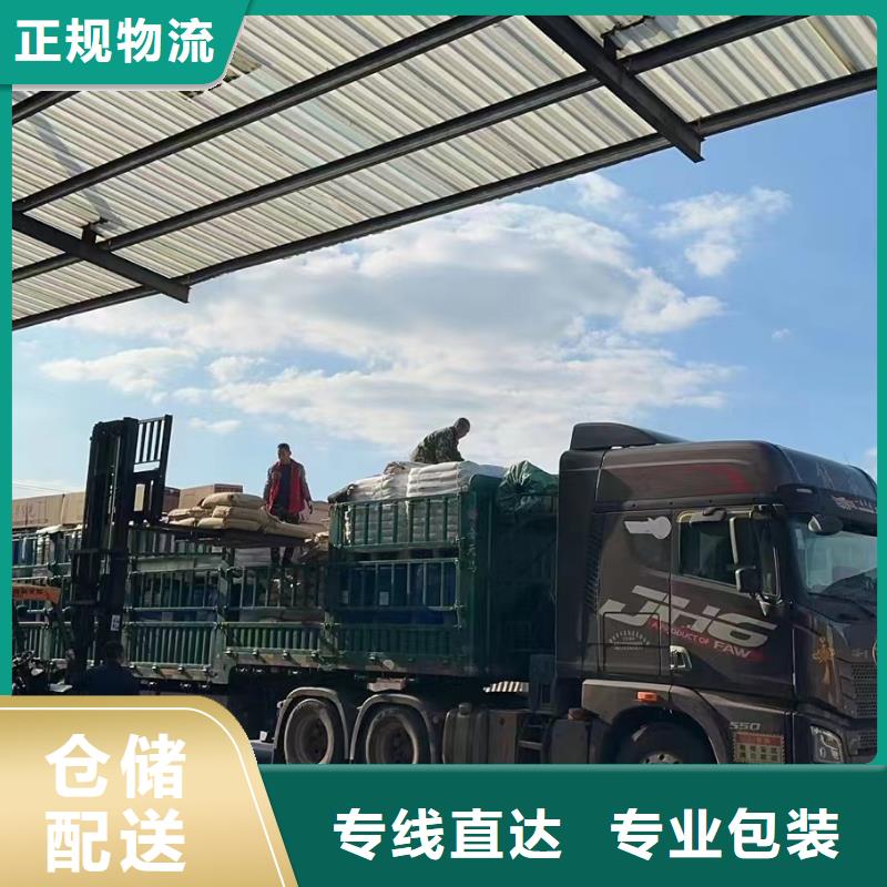《林芝》定制上海发整车货运