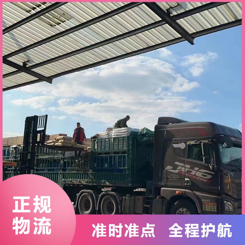 上海至找普通化工运输