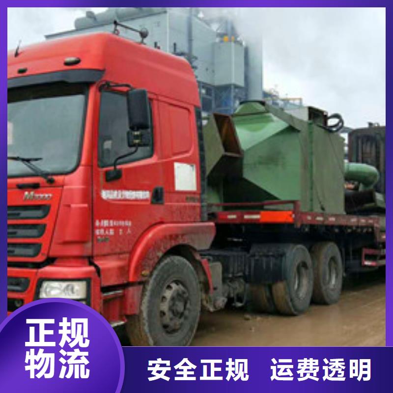 上海发金华品质普通化工运输