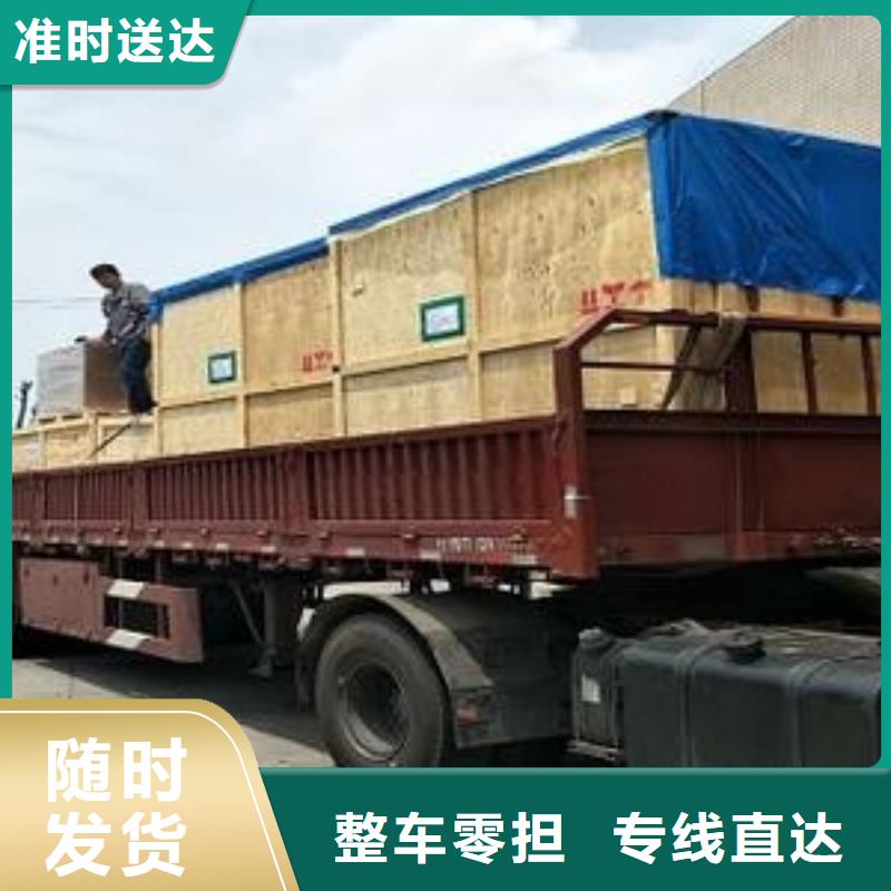 上海到珠海定制整车货运物流