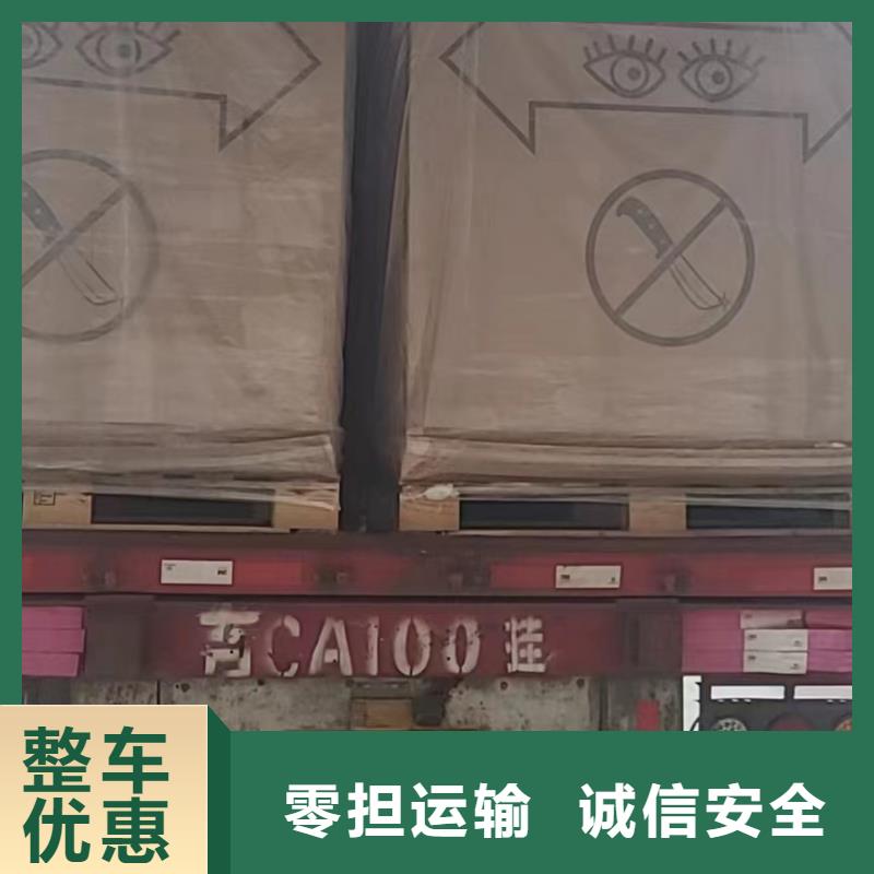 上海到潍坊咨询货运公司