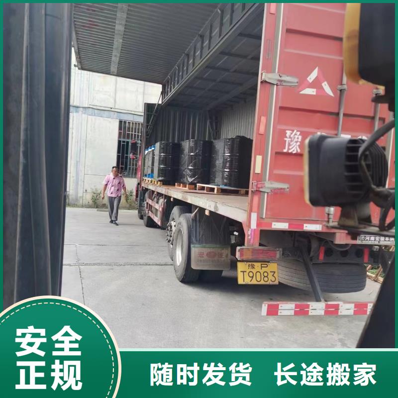 上海到宁波该地零担货运物流