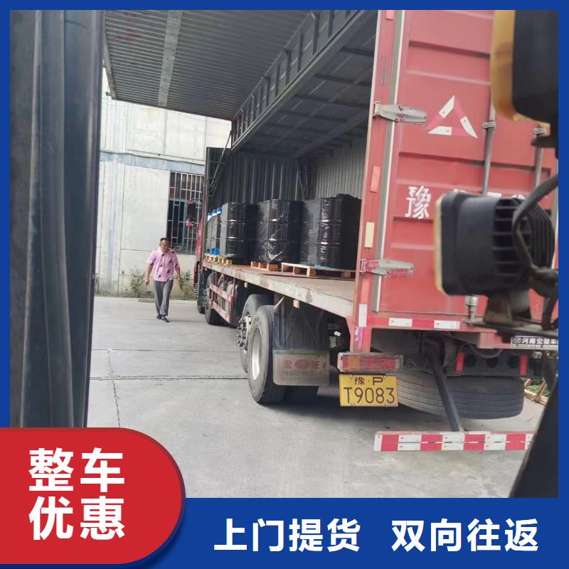 上海发潍坊现货整车直达物流