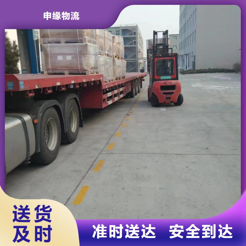 上海发品质货运公司
