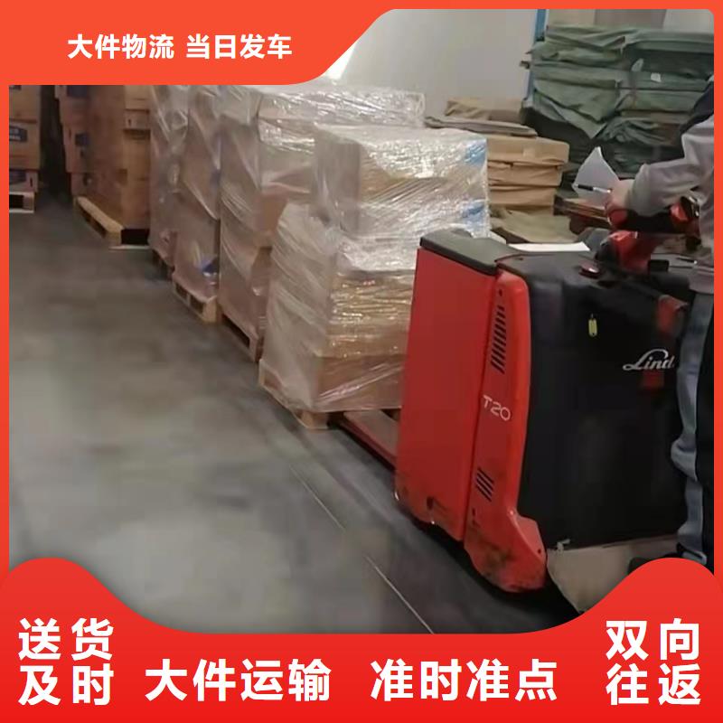 上海至安徽找物流公司