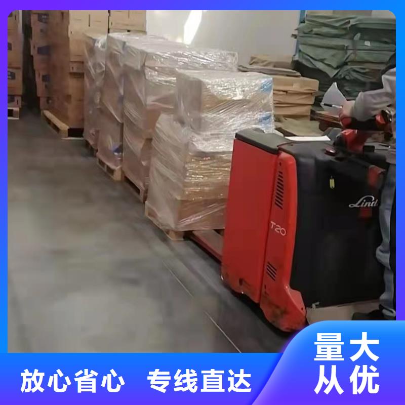 上海至乌鲁木齐买零担物流