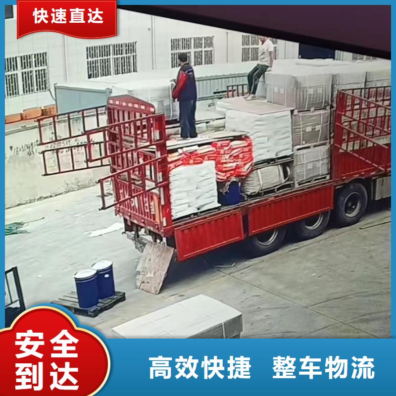 上海至《乌鲁木齐》询价零担货运