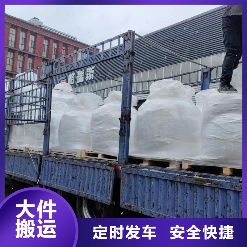 上海到揭阳销售零担货运