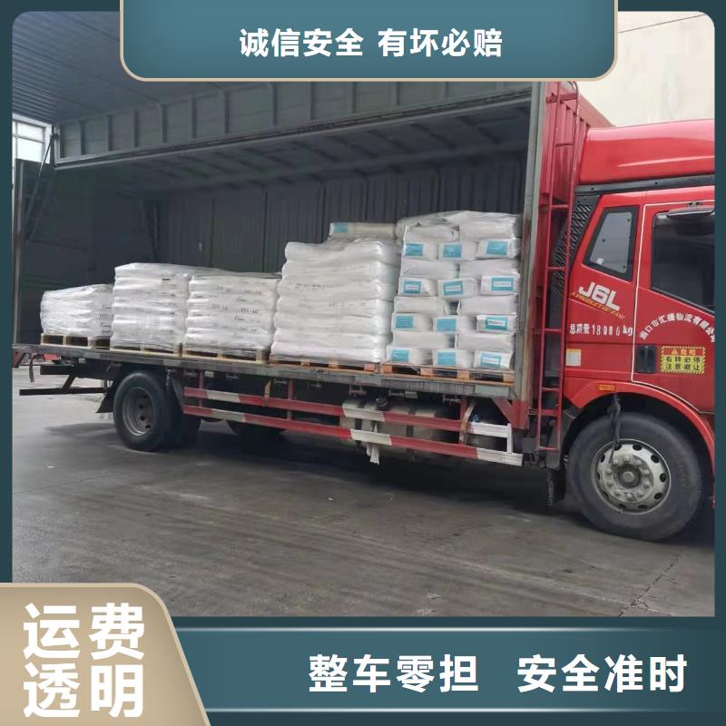 上海发新乡品质货运公司