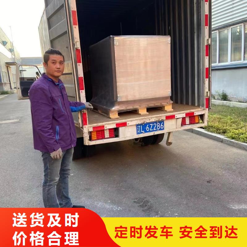 上海至南京询价长途搬家物流