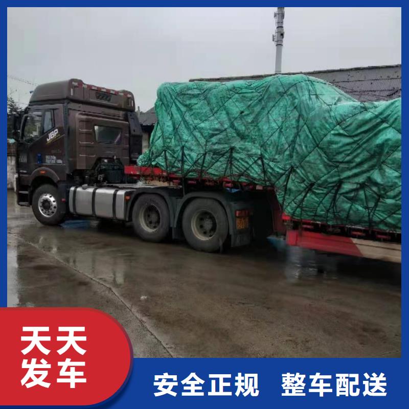 上海发本溪询价货运公司