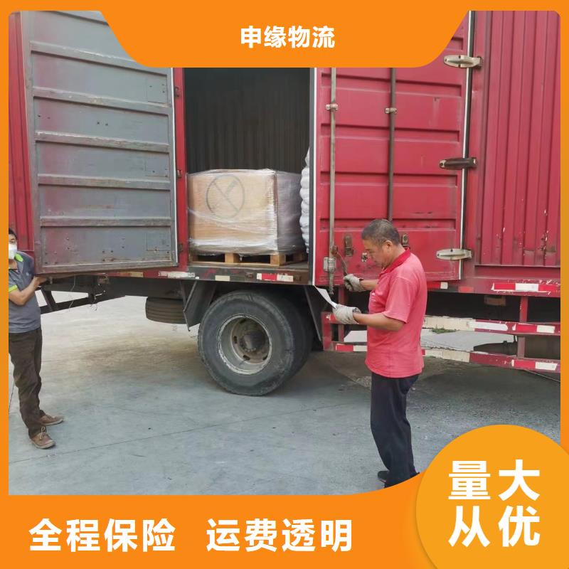 上海到芜湖品质零担货运