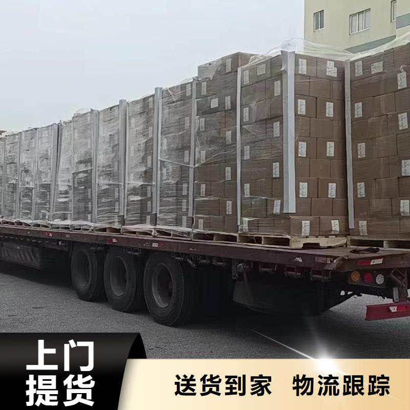通化定制上海到整车货运