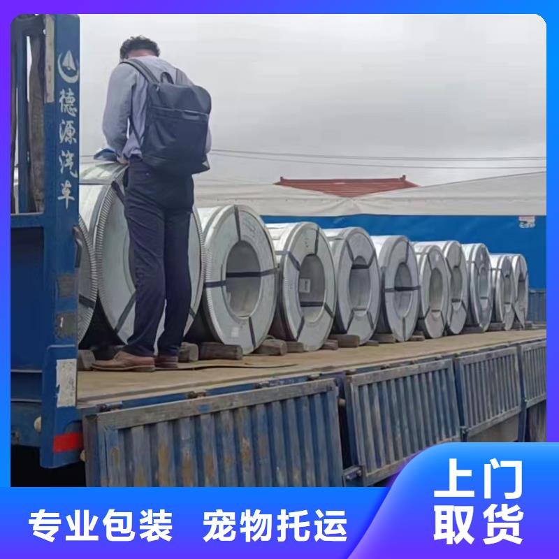 上海至龙岩直销普通化工运输