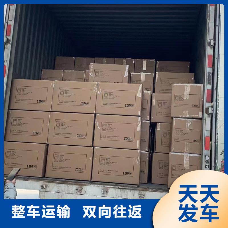 上海至荆州诚信整车货运物流