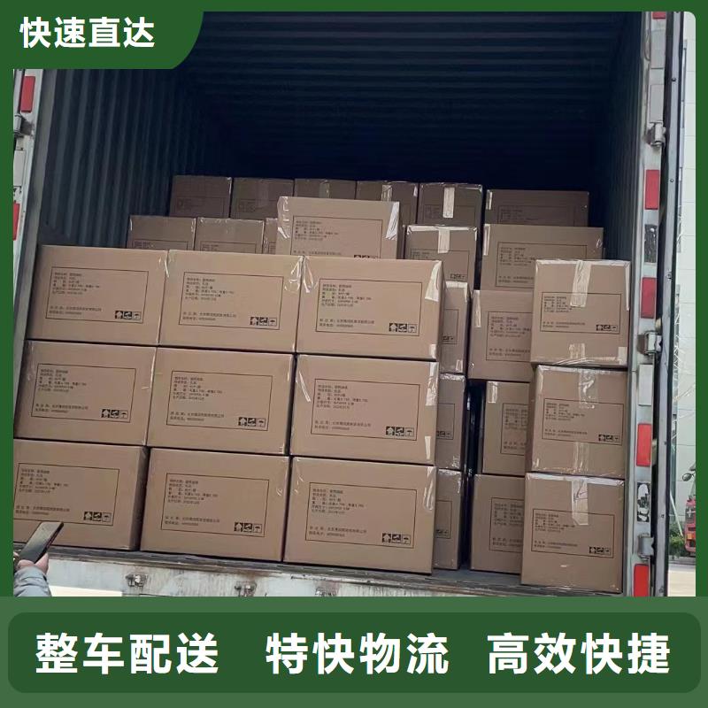 上海至荆州诚信整车货运物流