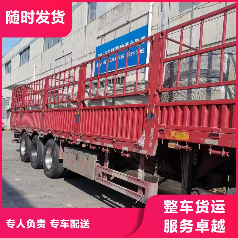 上海至西藏经营货运公司
