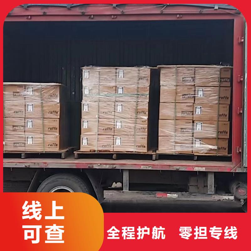 上海发抚顺货运公司