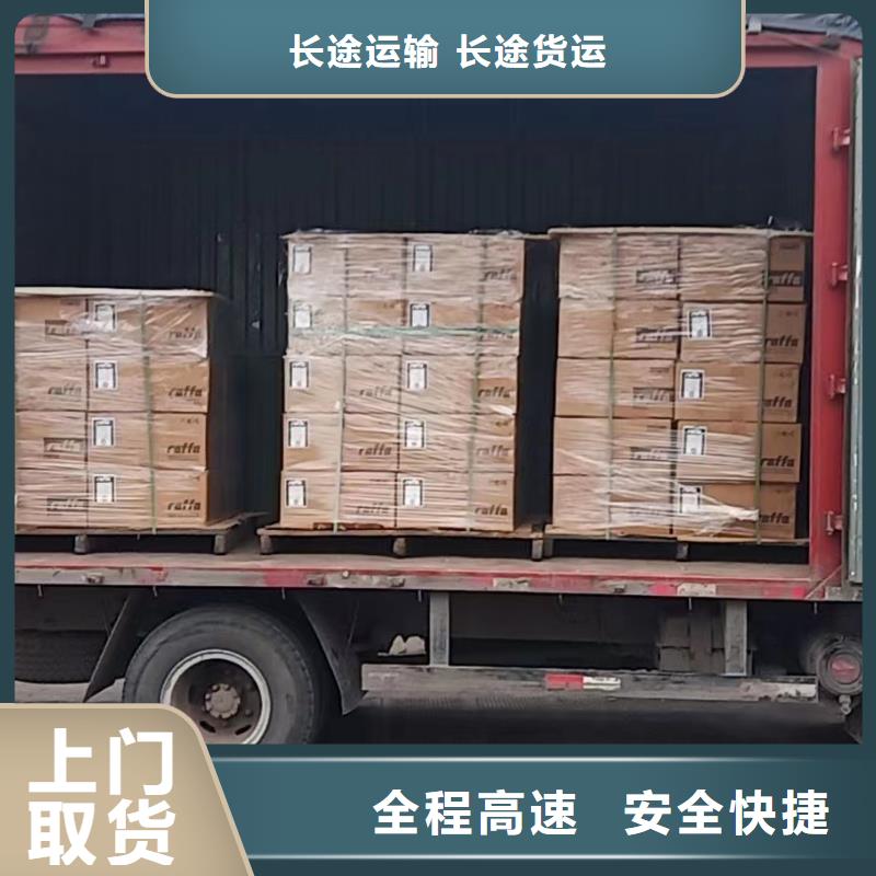 甄选：上海发货运公司-申缘物流