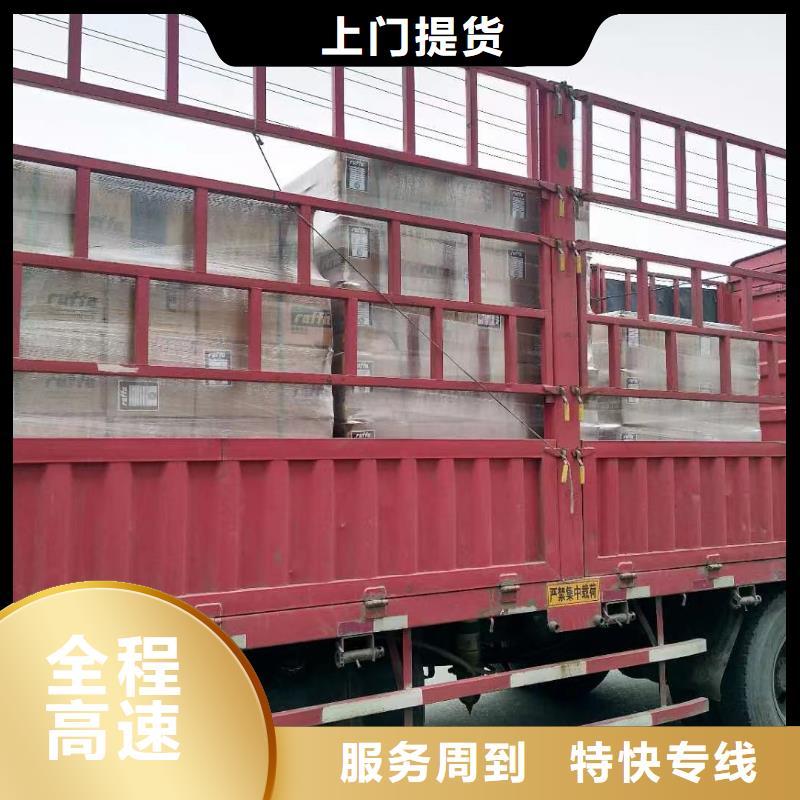 上海到鹤壁货运公司