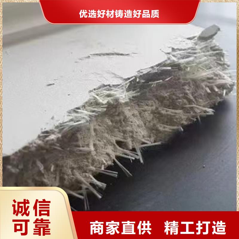 砂浆混凝土纤维品质报价工厂直销