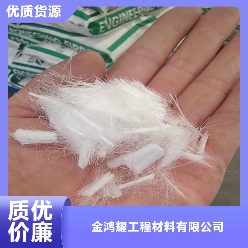 《东莞》直供聚丙烯短纤维质量保证
