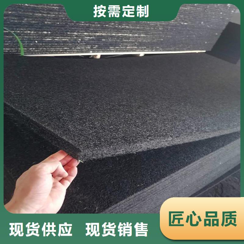 沥青木丝板_土工膜打造行业品质