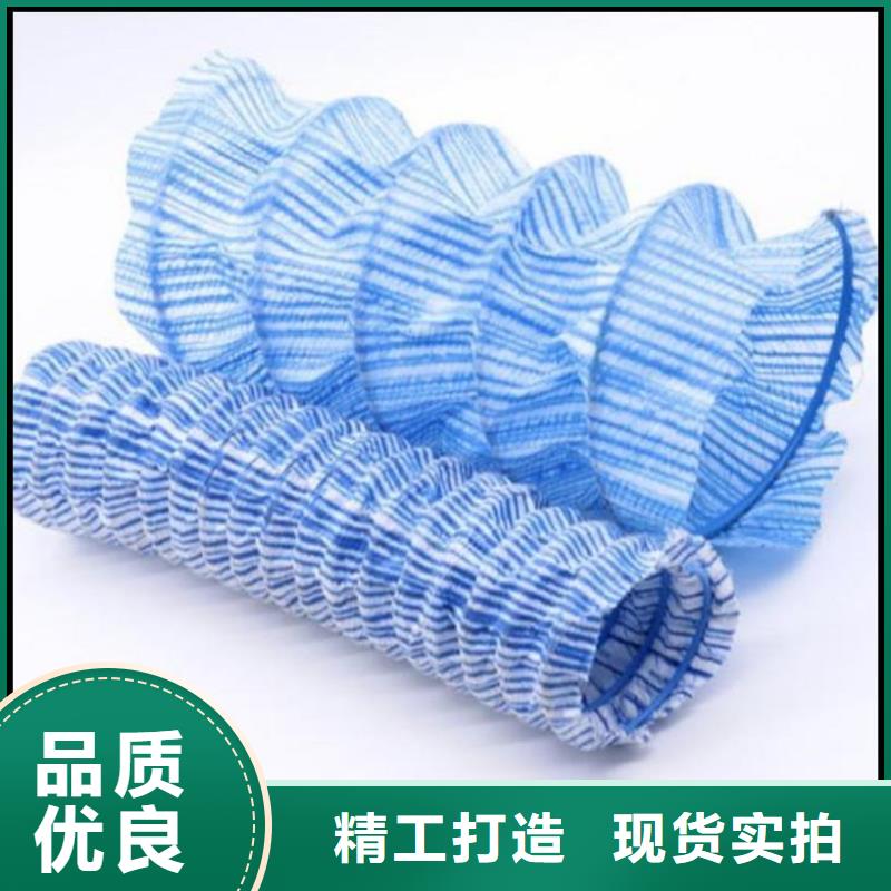 软式透水管聚丙烯纤维好品质用的放心