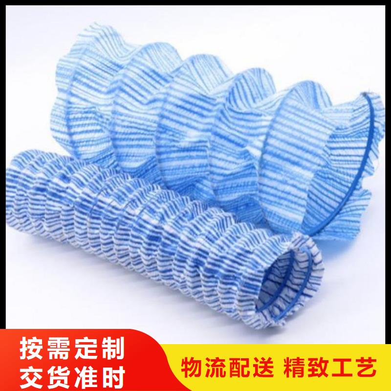 热销产品【金鸿耀】软式透水管_聚丙烯纤维支持大批量采购
