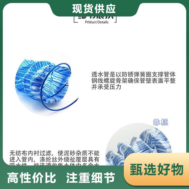 软式透水管_聚丙烯纤维支持大批量采购