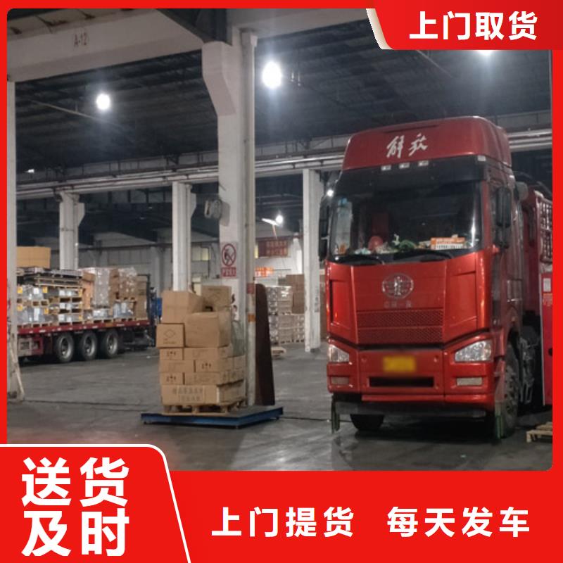 【上海到】-返程车物流[海贝]整车运输公司价格优惠】-返程车物流[海贝]