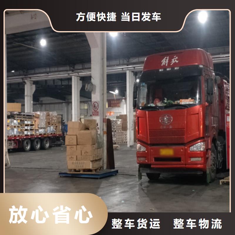 上海到济宁选购<海贝>邹城面包车拉货准时准点