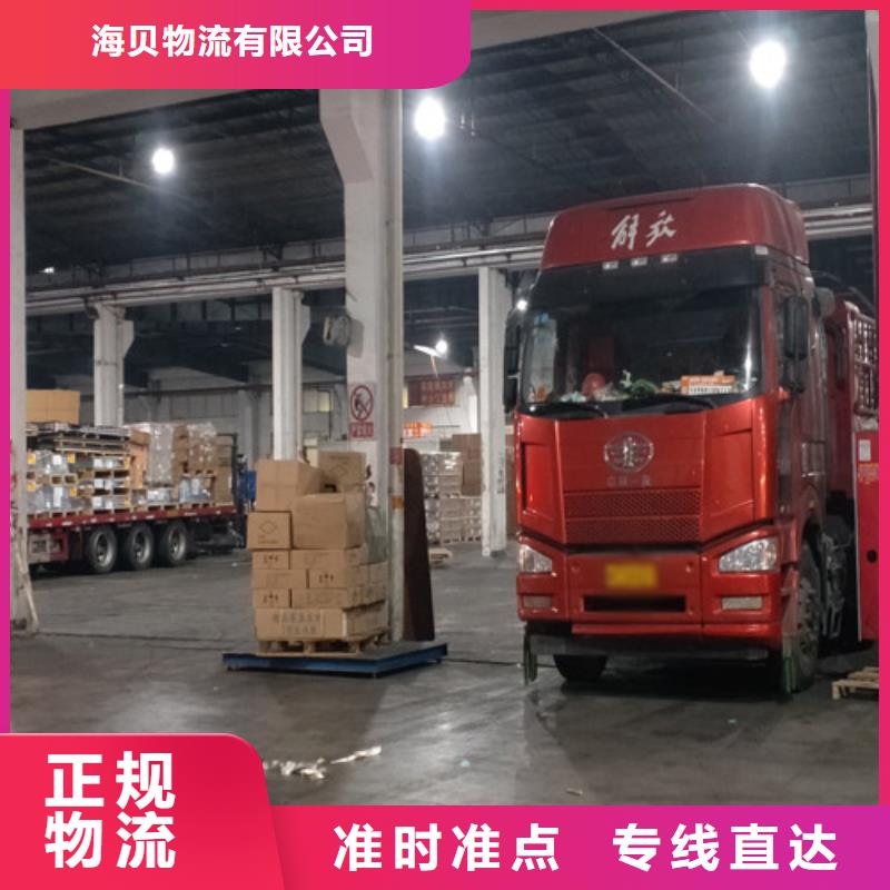 香港【物流服务】上海到香港长途物流搬家专业包装