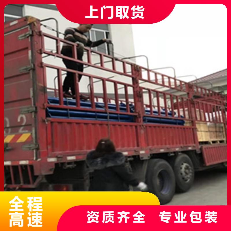 上海到湖北武汉黄陂设备物流代打包装