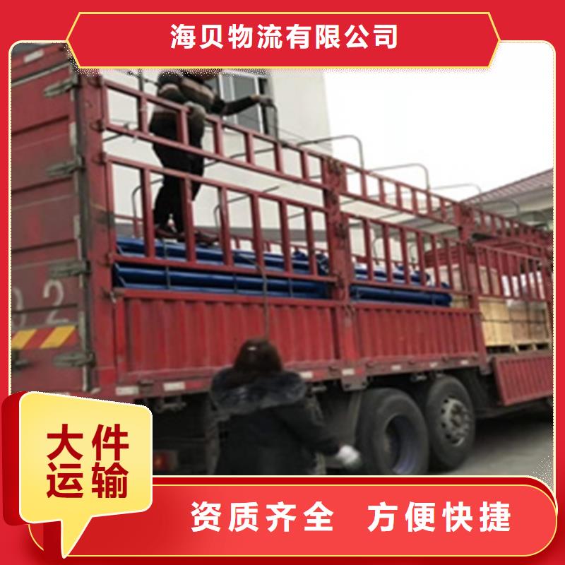上海到安徽马鞍山花山货运代理质量可靠