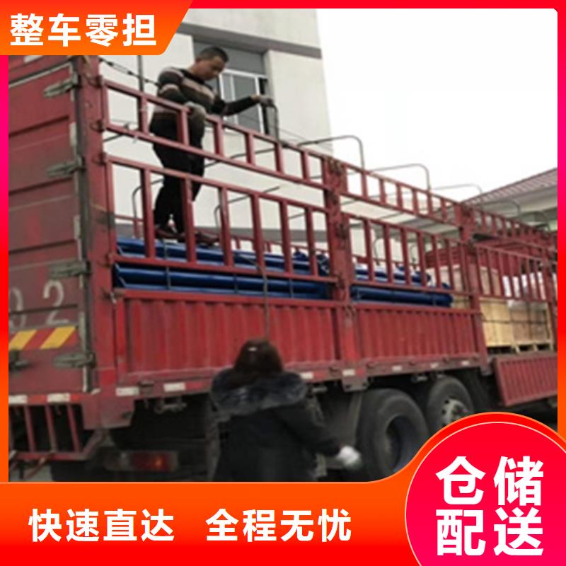 上海至安徽省直达物流专线价格合理
