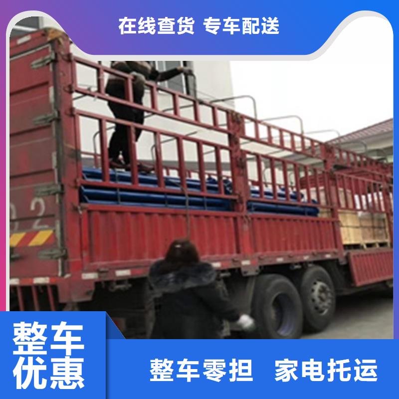 上海到黑龙江齐齐哈尔建华零担物流配送值得信赖