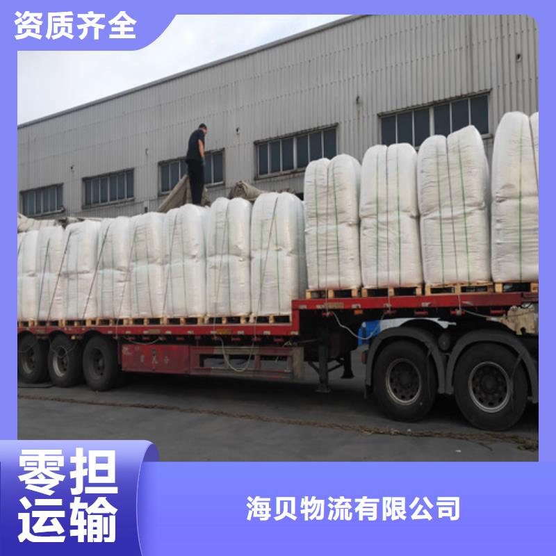 香港订购<海贝>【物流服务】上海到香港订购<海贝>长途物流搬家专业包装
