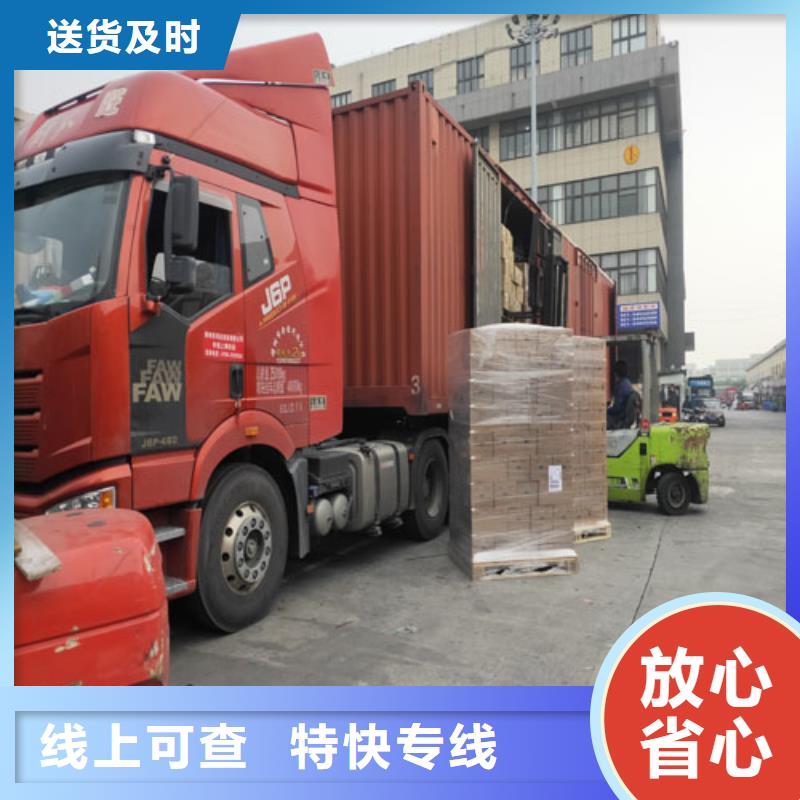 上海到漳州市返程车货运品质保障