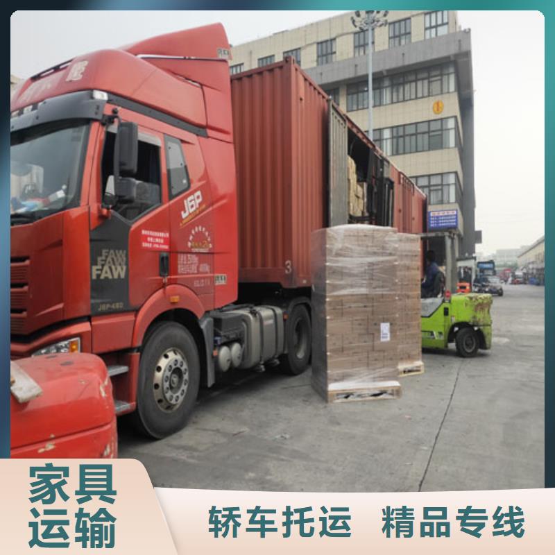 上海到乌兰察布设备物流运输(海贝)包车运输价格实惠