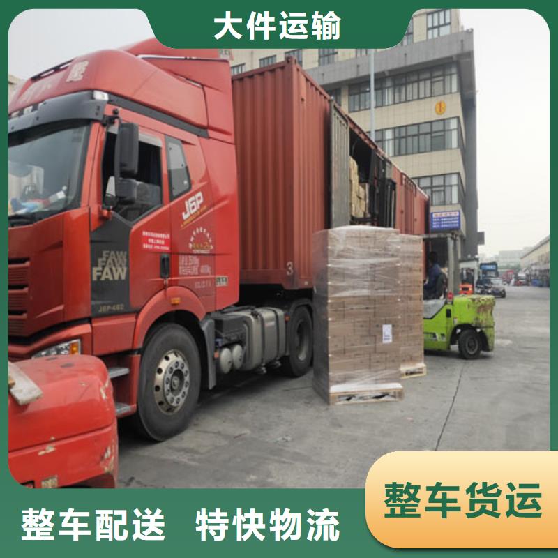 香港【物流服务】上海到香港长途物流搬家专业包装