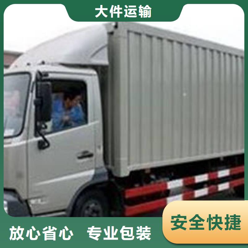上海到设备运输优惠报价- 当地 返程车_产品中心
