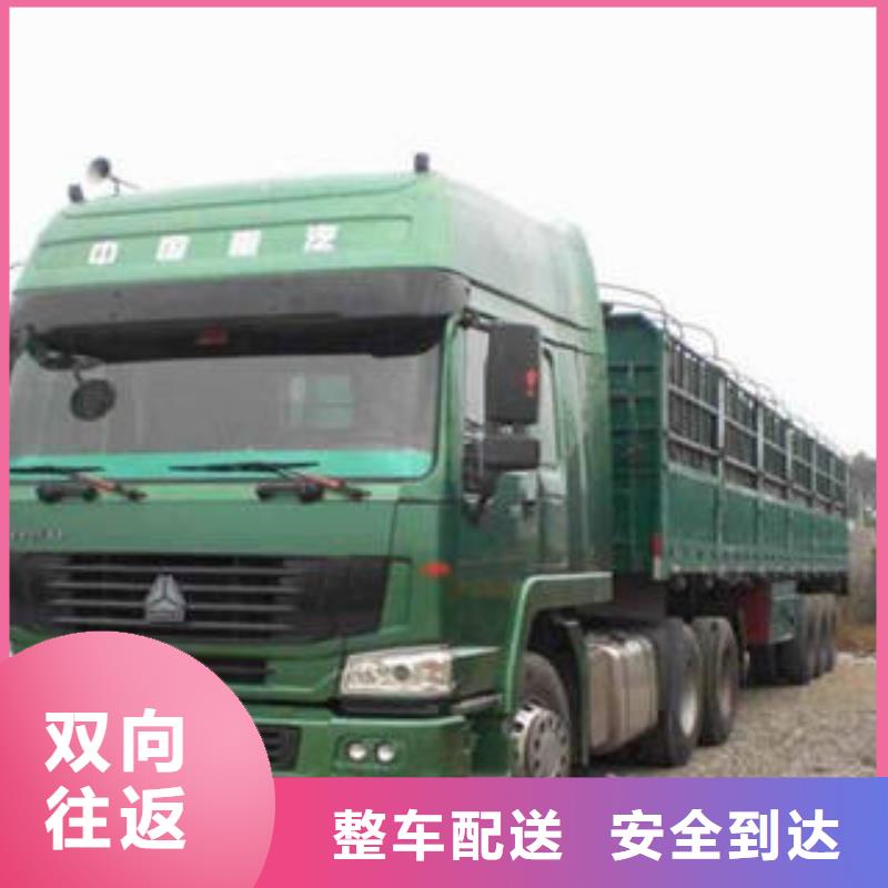 上海到河南郑州大型机械运输值得信赖