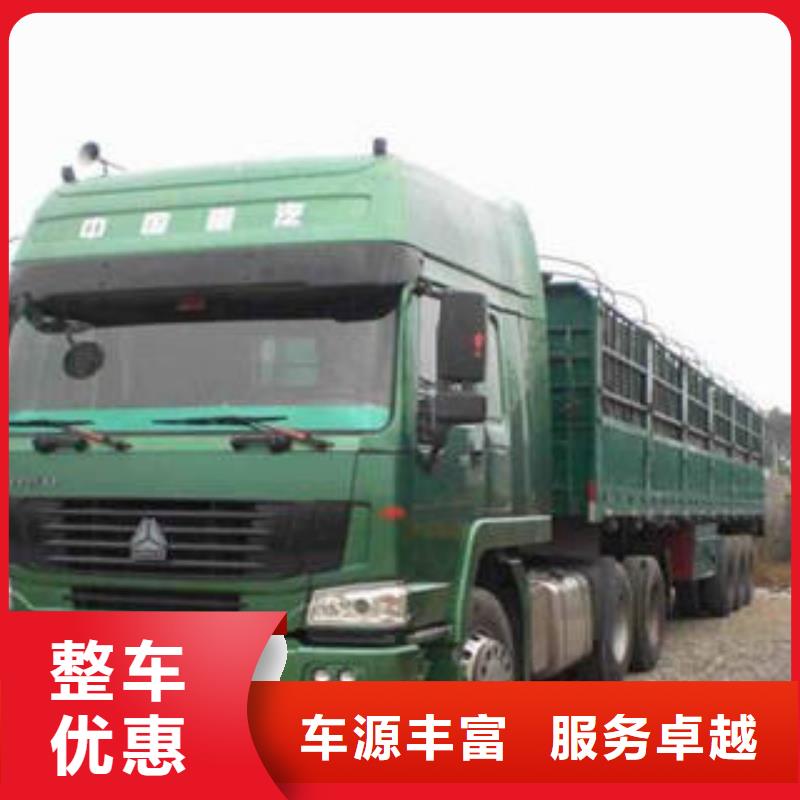 重庆安全准时《海贝》运输上海到重庆安全准时《海贝》同城货运配送返程车物流