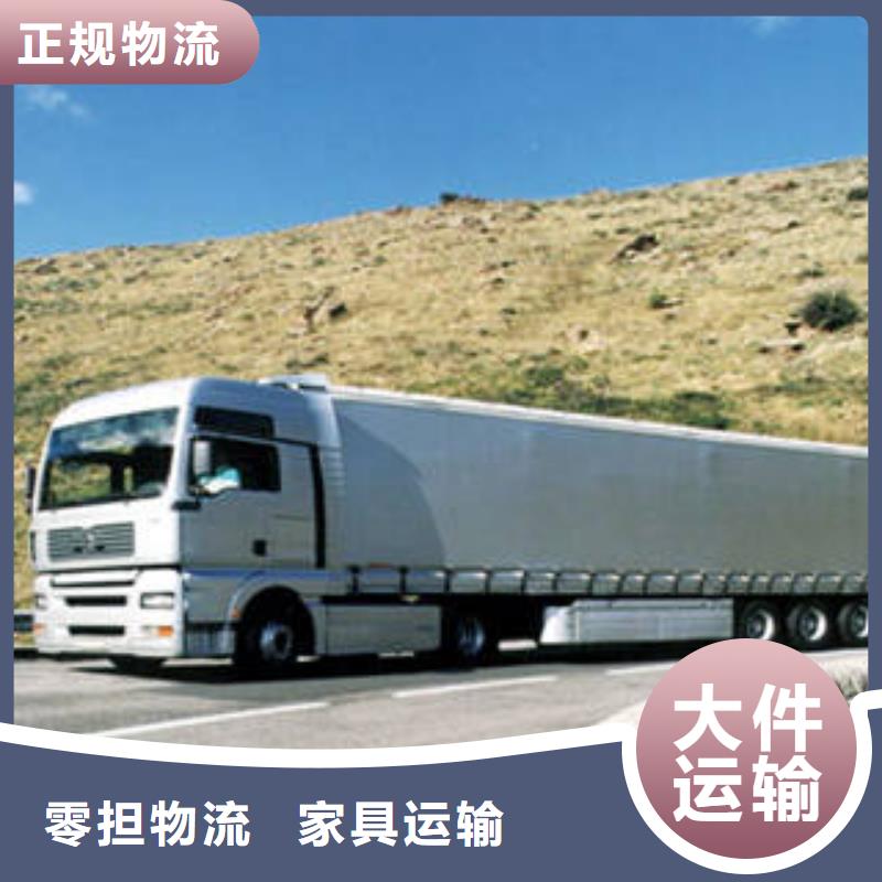 [海贝]上海至山西省太谷集装箱整车运输多重优惠