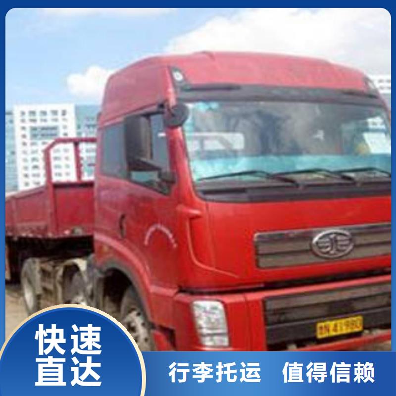 【上海到山西】-全程保险【海贝】寿阳整车货运实力雄厚】-全程保险(海贝)