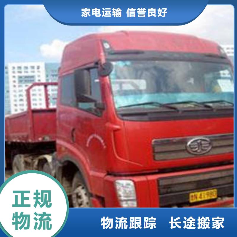 上海到抚州南丰回程车物流公司解决方案