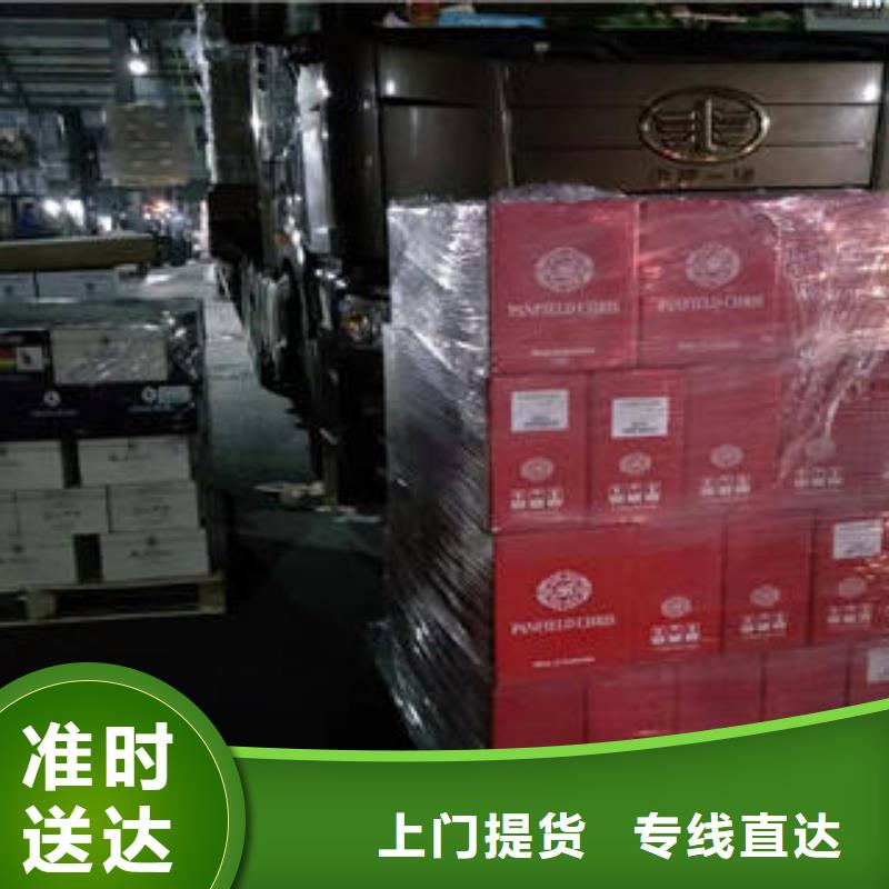 上海至山西省南郊货物配送运输服务为先